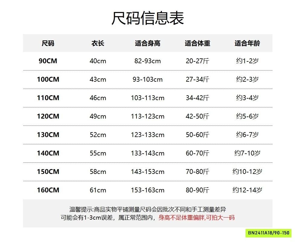 KHOÁC PHI CÔNG PHỐI CỔ LÔNG TRẦN TRÁM