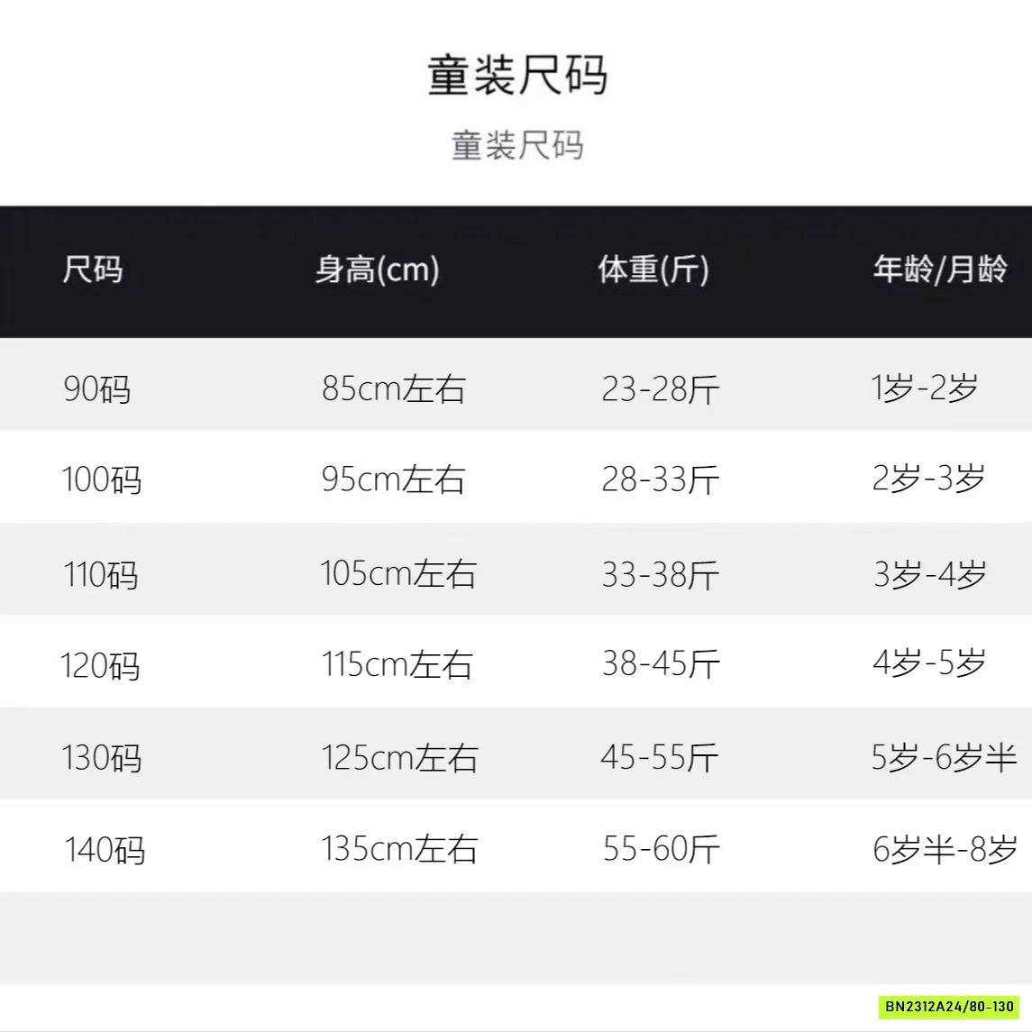 SÉT VÁY DẠ HỒNG LÓT NHUNG NINGLI