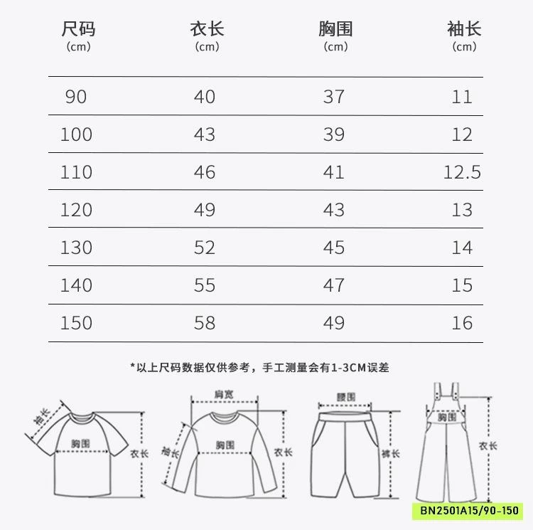 ÁO THUN NGỰA MỚI CHUANCHUANMA