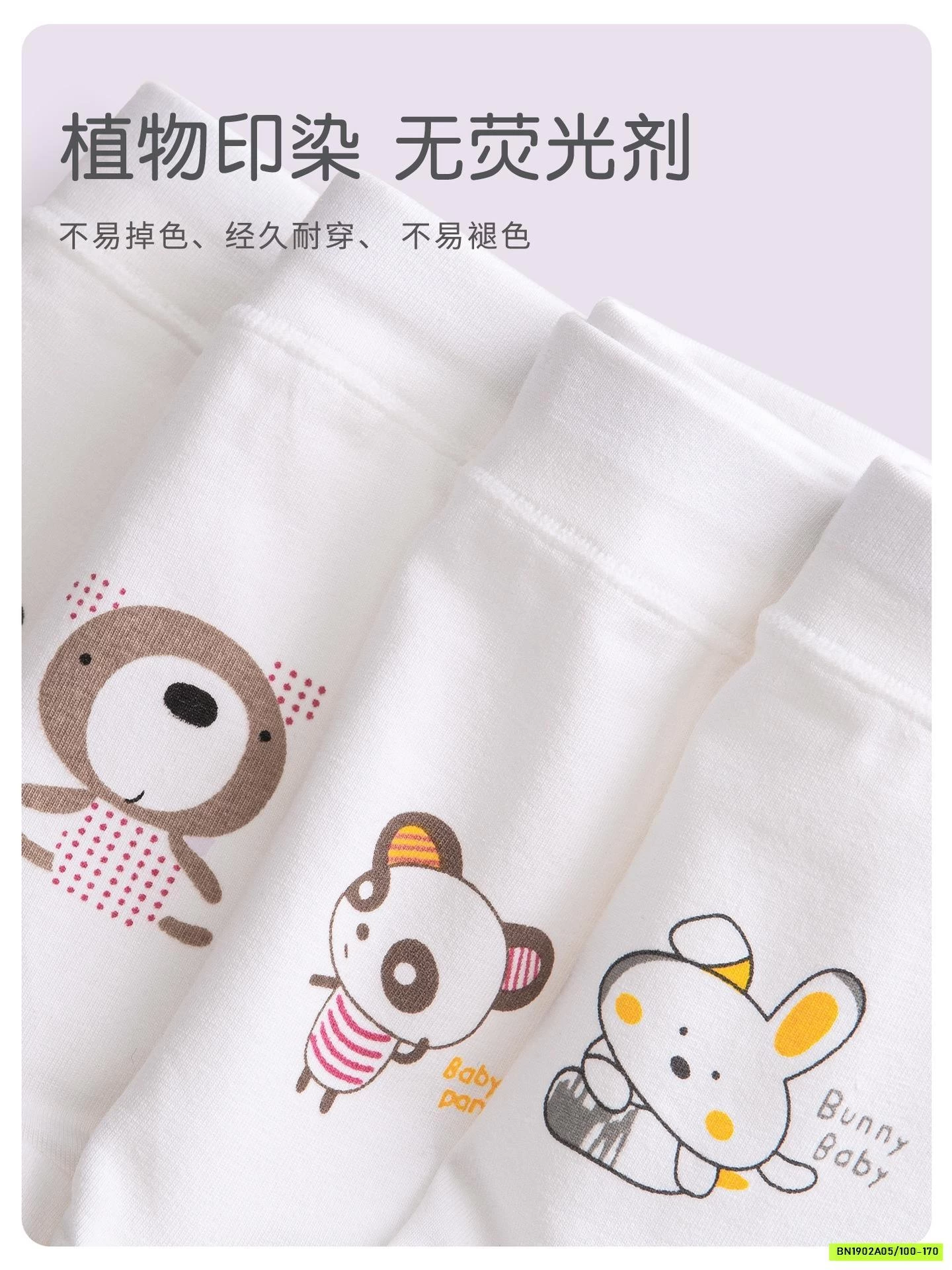 SÉT 4 CHIP ĐÙI COTTON GẤU DỄ THƯƠNG