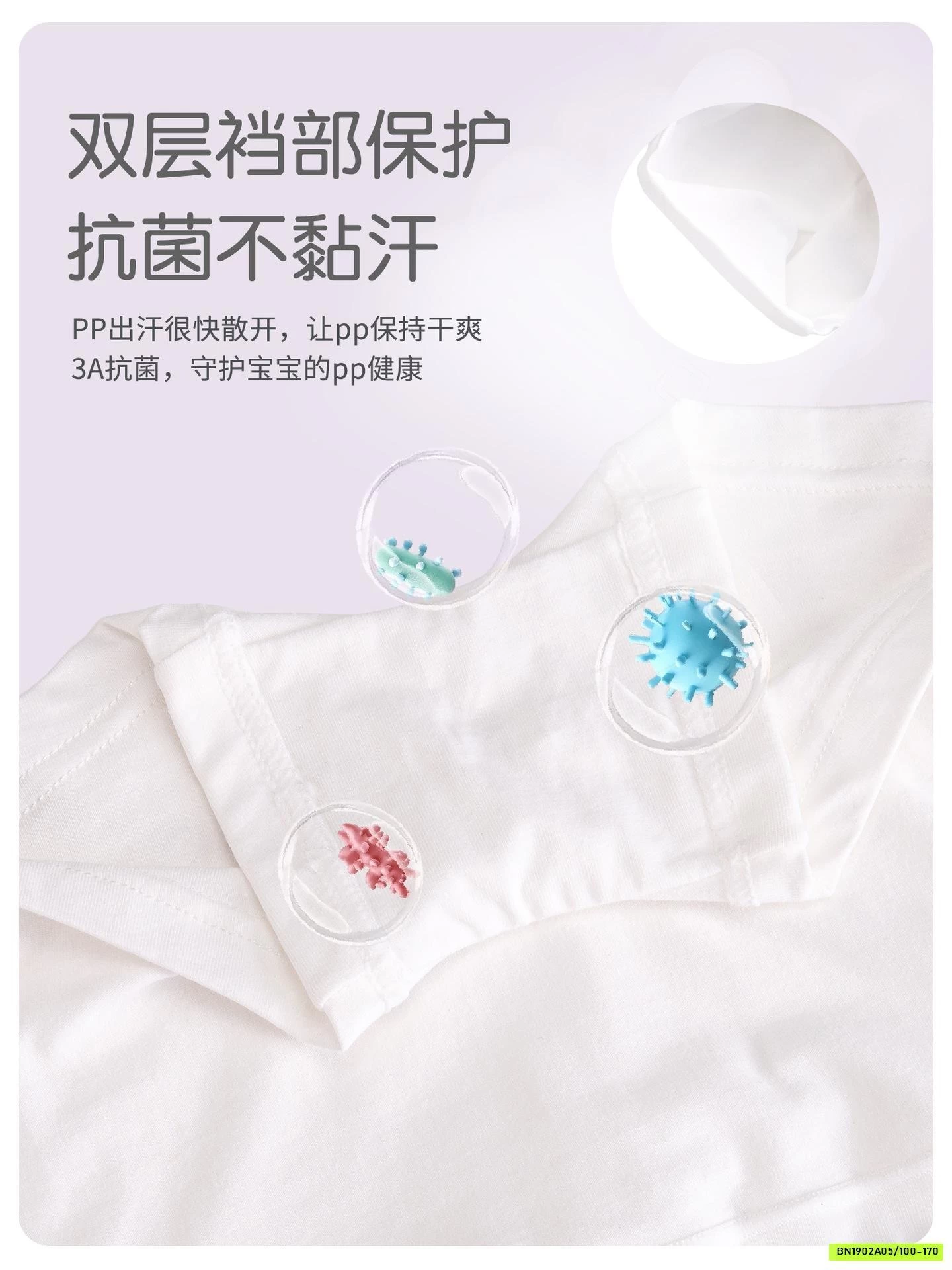 SÉT 4 CHIP ĐÙI COTTON GẤU DỄ THƯƠNG