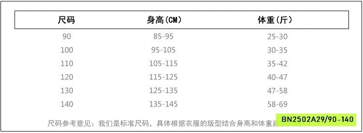 ĐẦM 2 DÂY CỔ YẾM HỞ LƯNG