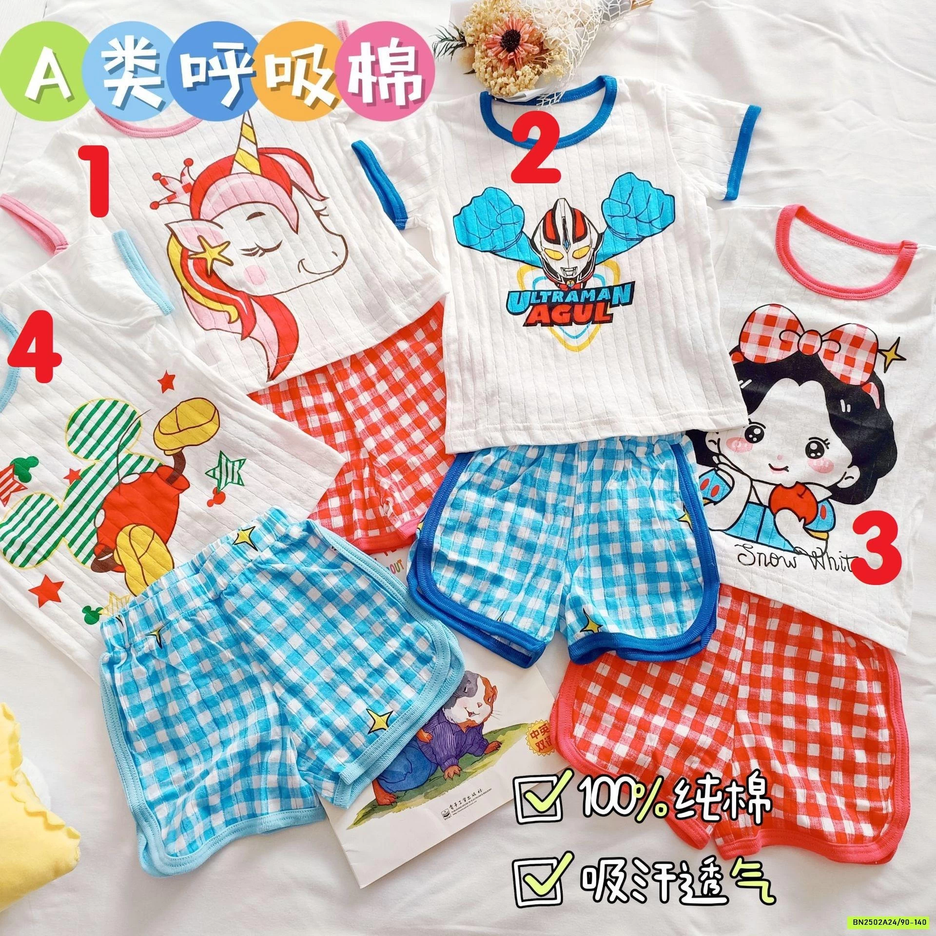BỘ COTTON GIẤY DỄ THƯƠNG