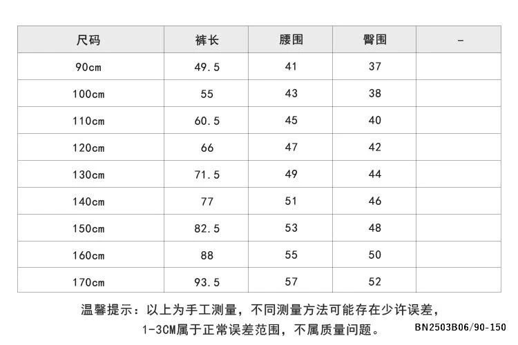 QUẦN JEAN XANH ĐẬM GẤP GẤ AMBB 25A008