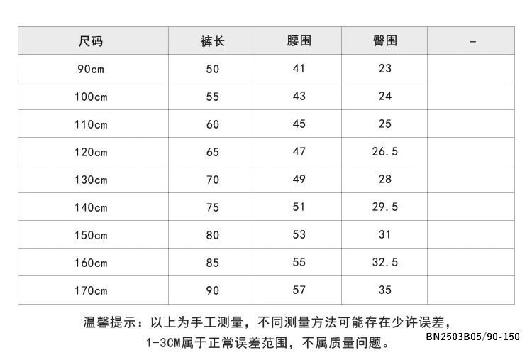 QUẦN LEGGING AMBB  25A035