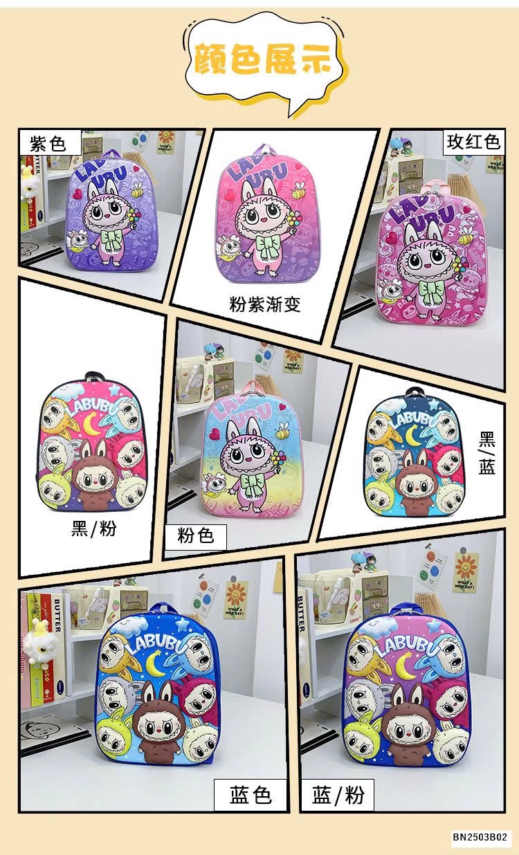 BALO LABUBU MẪU GIÁO