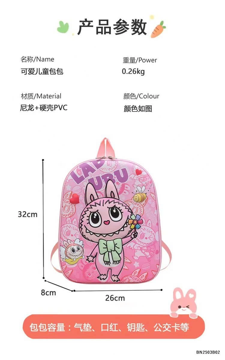 BALO LABUBU MẪU GIÁO