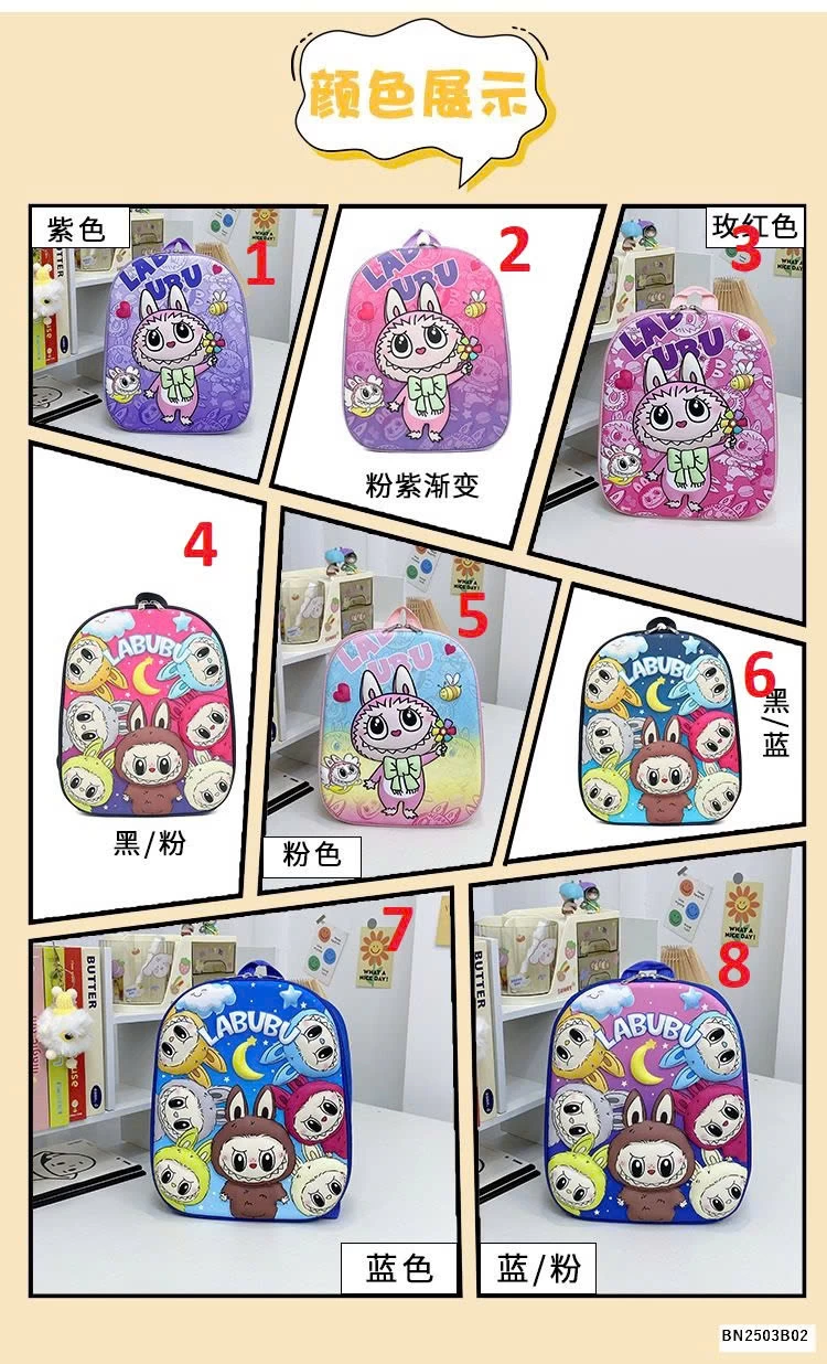 BALO LABUBU MẪU GIÁO