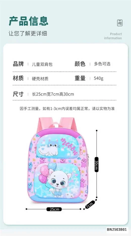 BALO MẪU GIÁO DỄ THƯƠNG