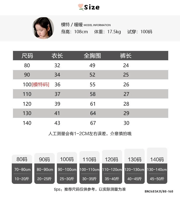 SÉT 2 DÂY COTTON GIẤY