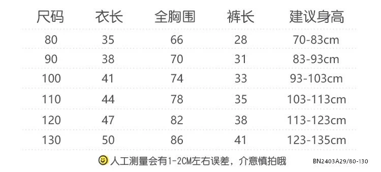 BỘ XÔ ĐŨI HỌA TIẾT