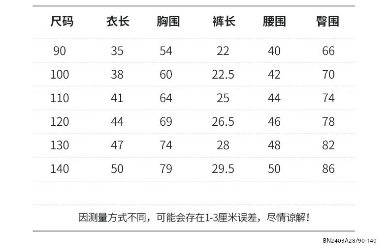 BỘ COTTON LỖ SÁT NÁCH HỌA TIẾT