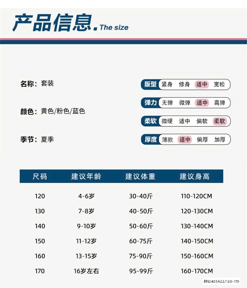 SÉT THỂ THAO THÊU NGỰA LIỀN MŨ