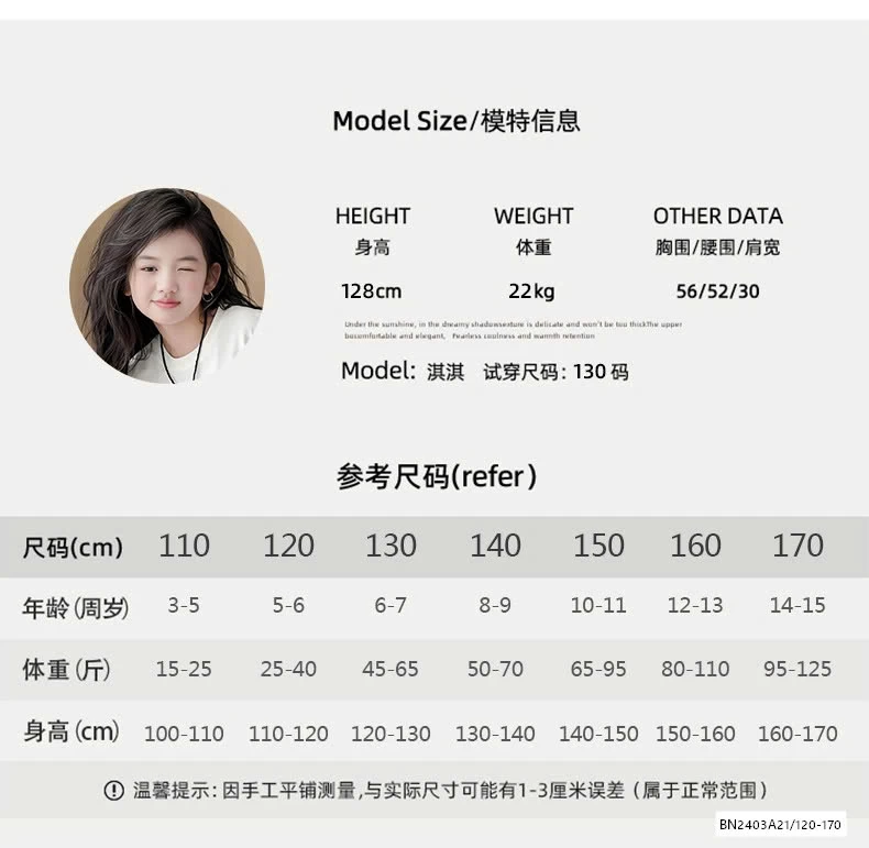 SÉT ÁO MIX QUẦN SUÔNG HOA SZ ĐẠI