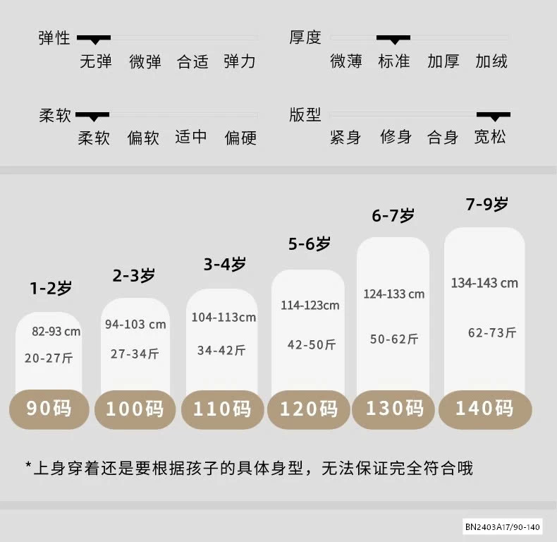 SHORT GIÓ TÚI HỘP