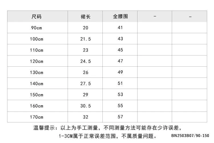 CHÂN VÁY REN TẦNG MIX ÁO THUN NƠ ĐỎ AMBB