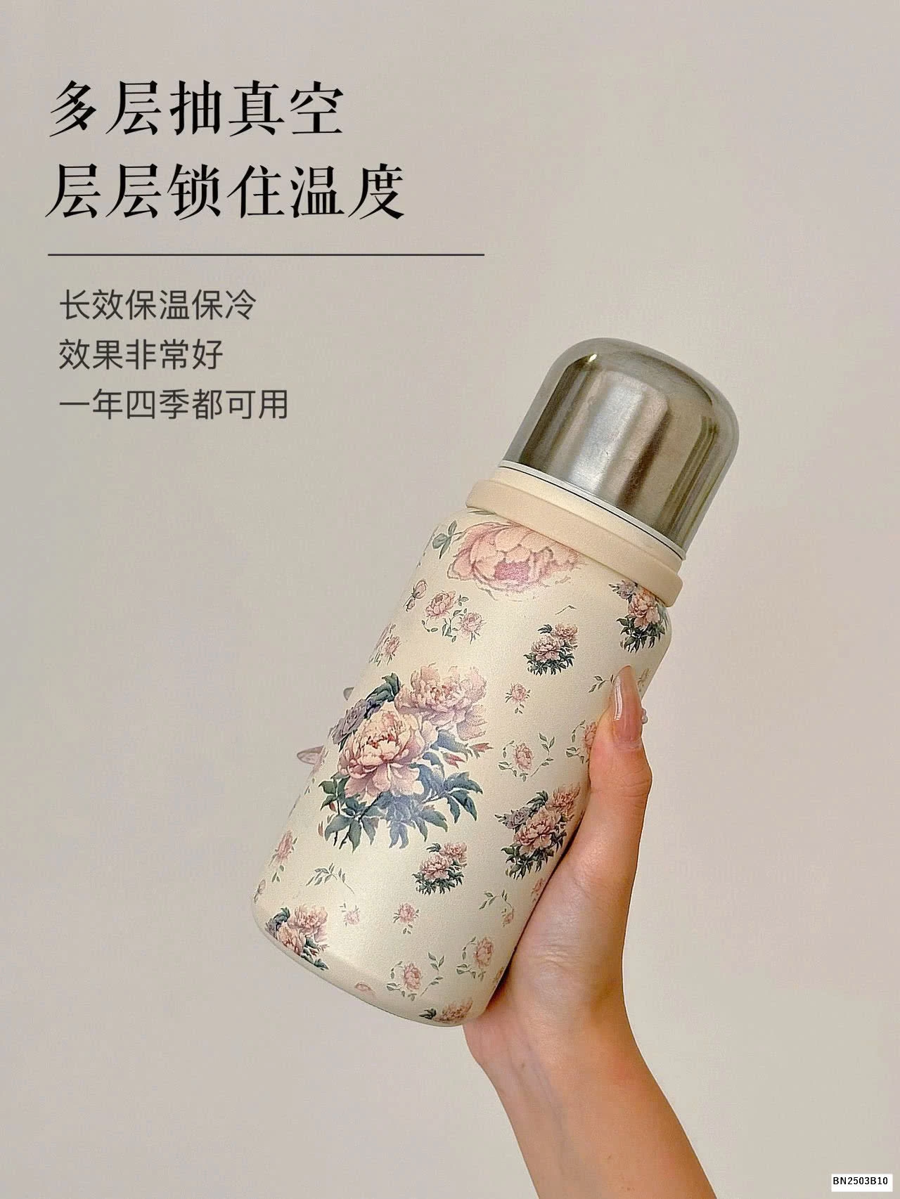 BÌNH GIỮ NHIỆT HOẠ TIẾT