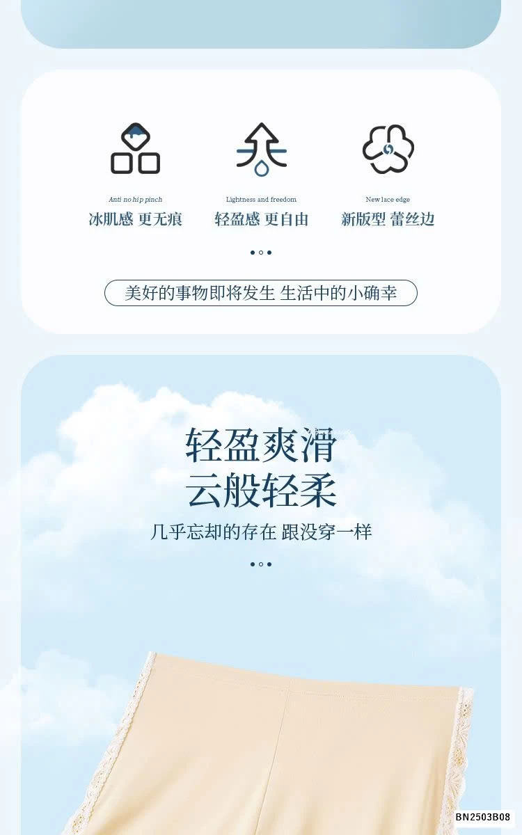 SET 3 QUẦN MẶC TRONG VÁY