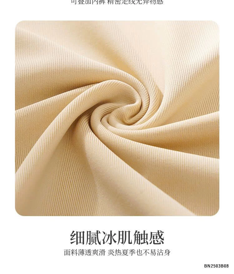 SET 3 QUẦN MẶC TRONG VÁY