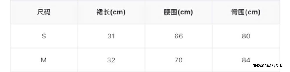 QUẦN VÁY CHỮ A WG.WE