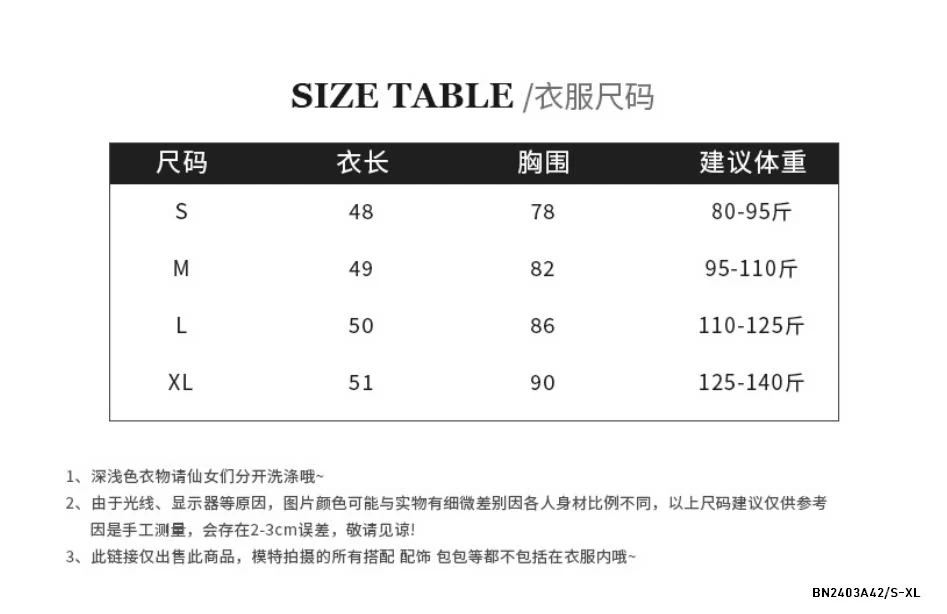 ÁO THUN GIẢ 2 LỚP HOA NHÍ
