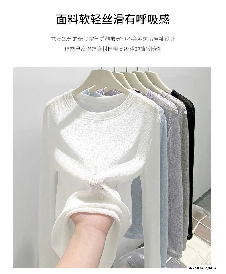 ÁO DỆT KIM CHỐNG NẮNG