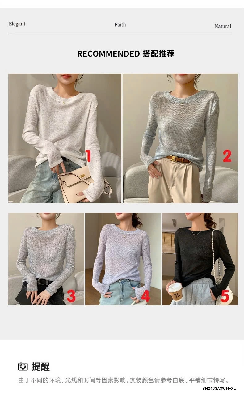 ÁO DỆT KIM CHỐNG NẮNG