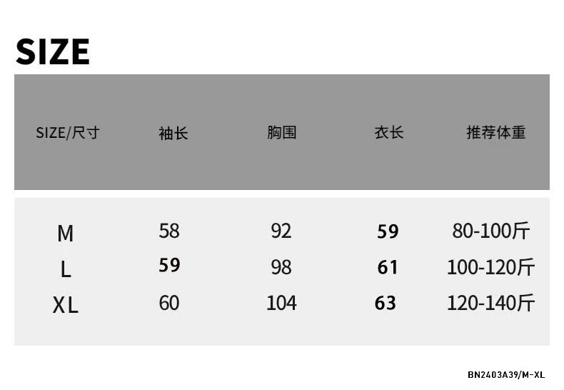 ÁO DỆT KIM CHỐNG NẮNG