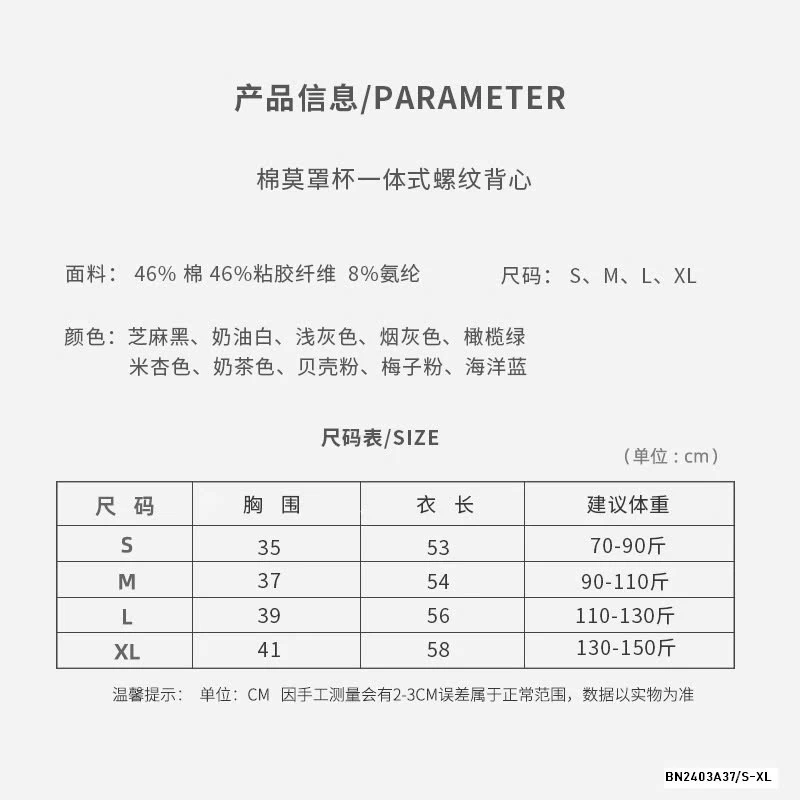 ÁO BA LỖ KÈM BRA