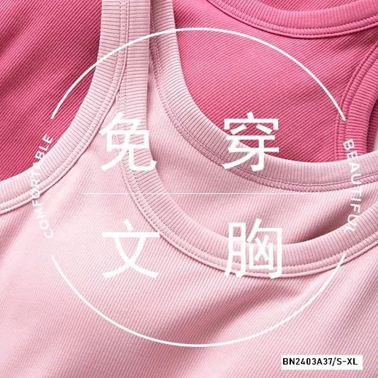 ÁO BA LỖ KÈM BRA