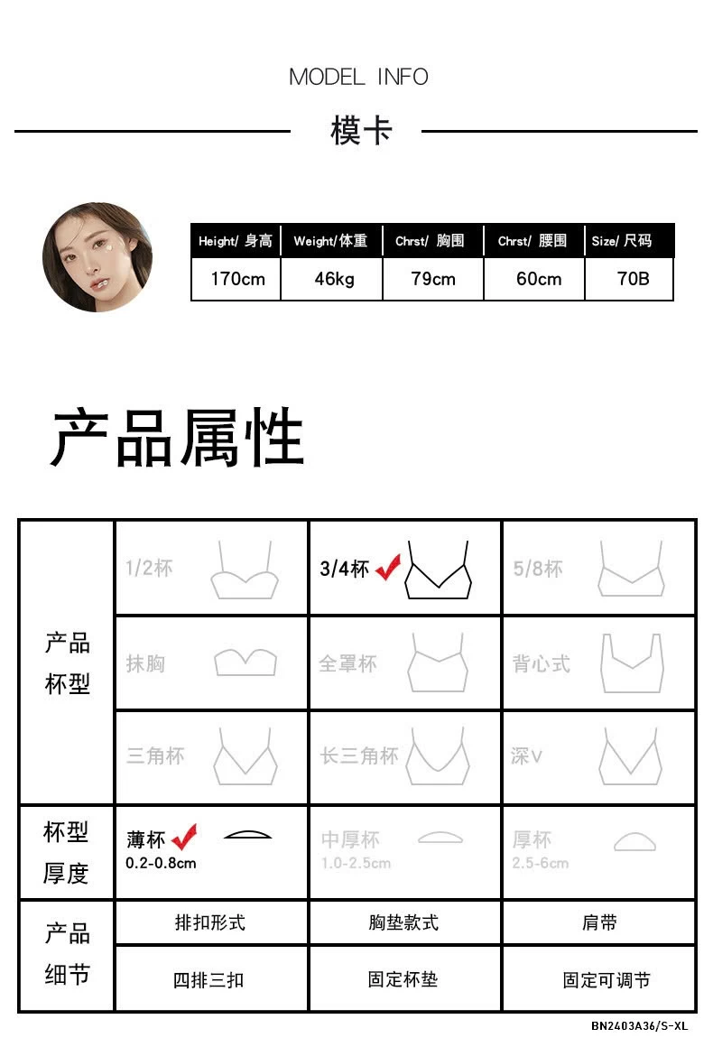 BRA NÂNG NGỰC PHỐI REN QUYẾN RŨ