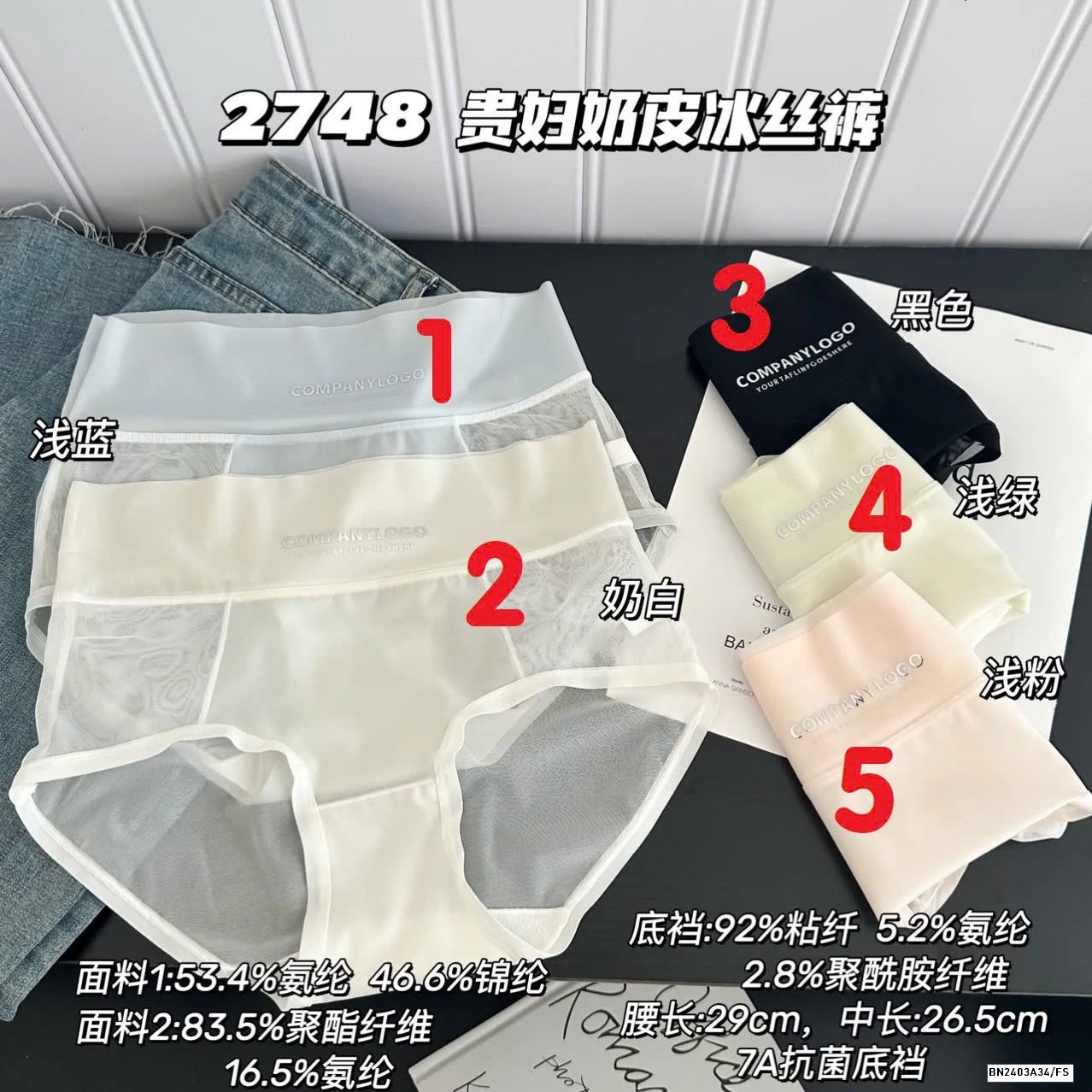 CHIP REN CẠP CAO CC