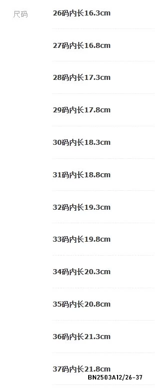 GIÀY THỂ THAO CÁ TÍNH