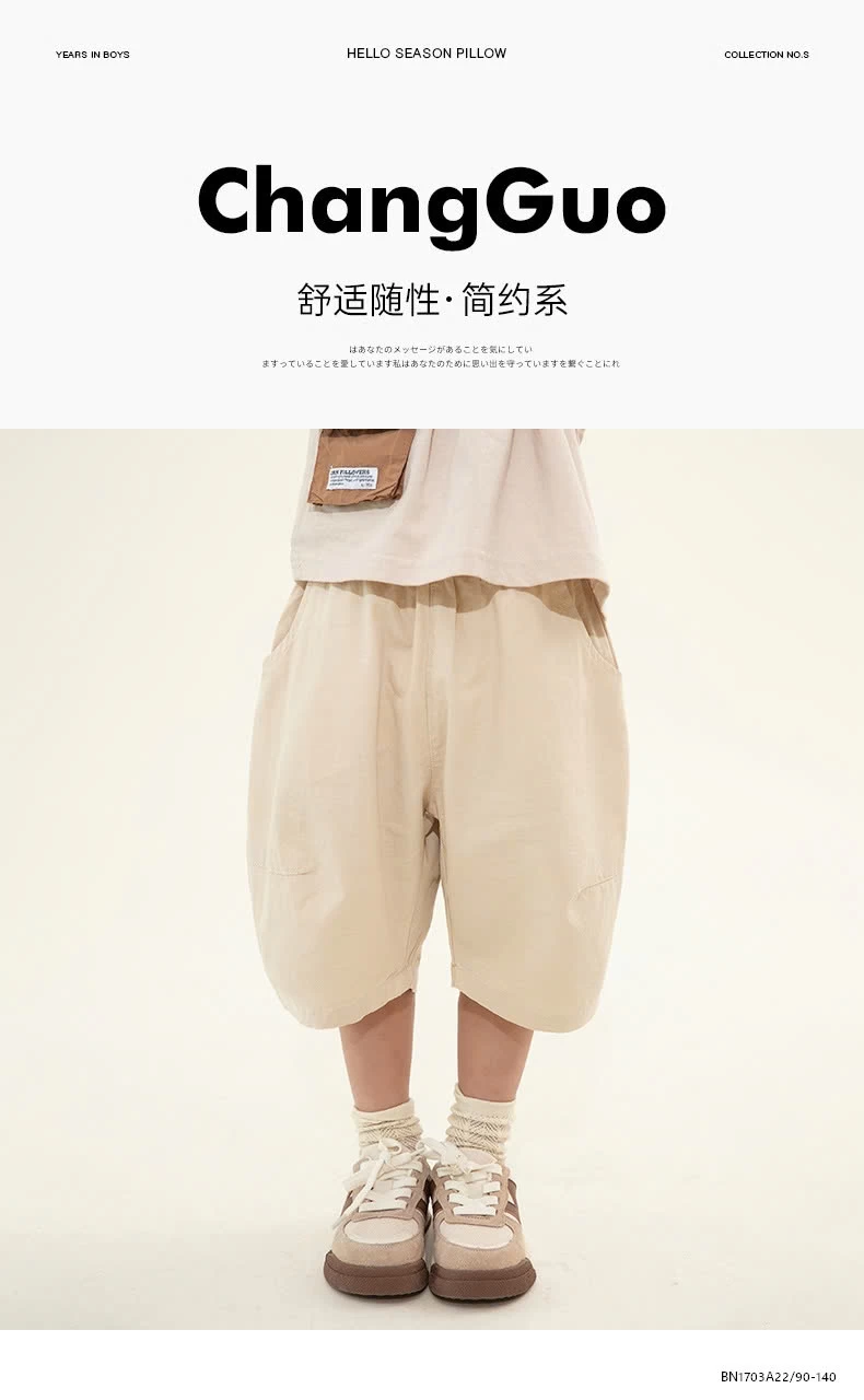 QUẦN THÔ DÁNG LỠ