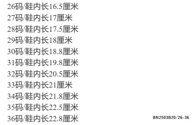 SANDAL QUAI DA LỘN BẢN TO