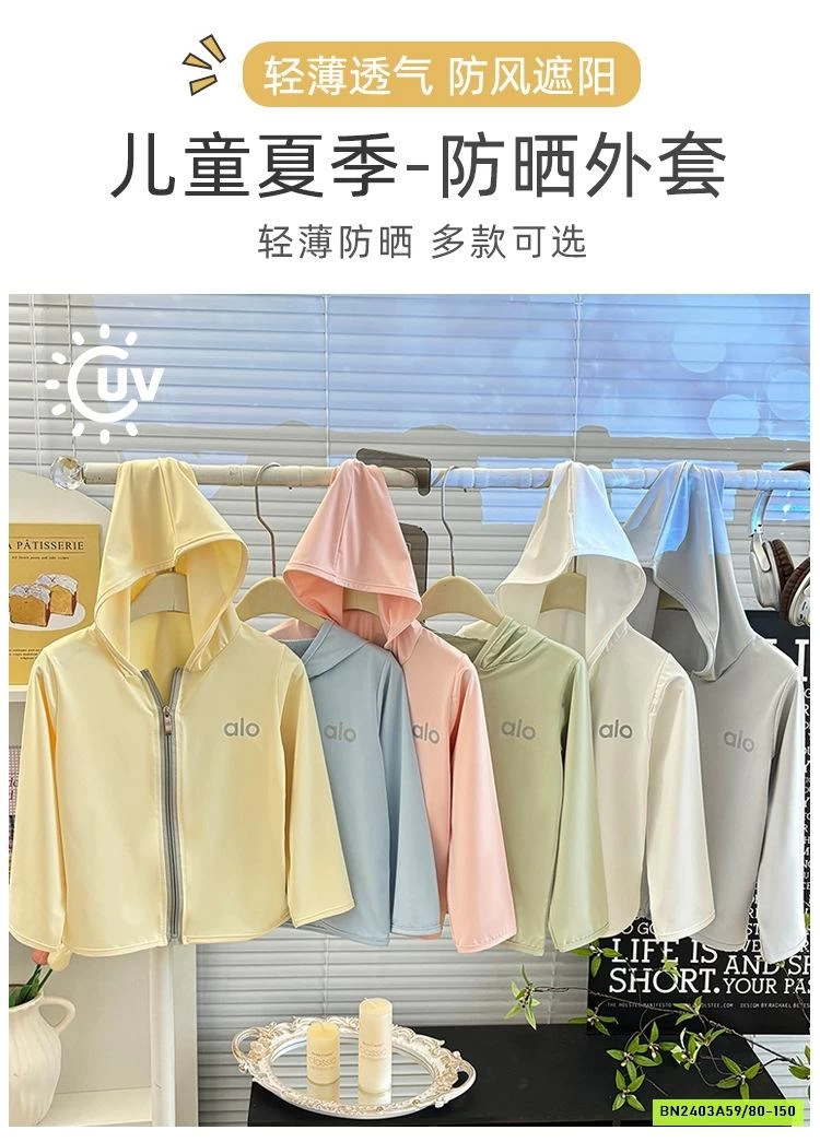 KHOÁC NẮNG IN CHỮ ALO