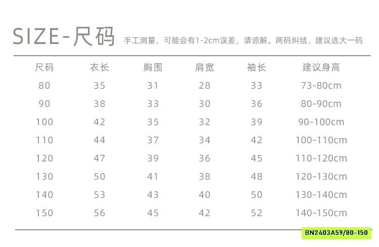 KHOÁC NẮNG IN CHỮ ALO