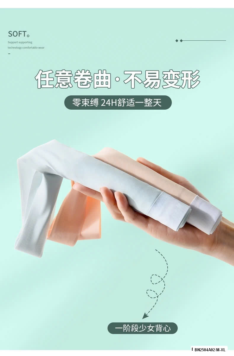 BRA SU ĐÚC HỌC SINH