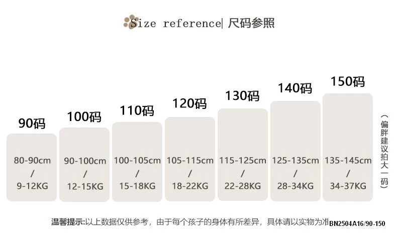 ÁO KITTY GIẢ 2 LỚP PHỐI VOAN