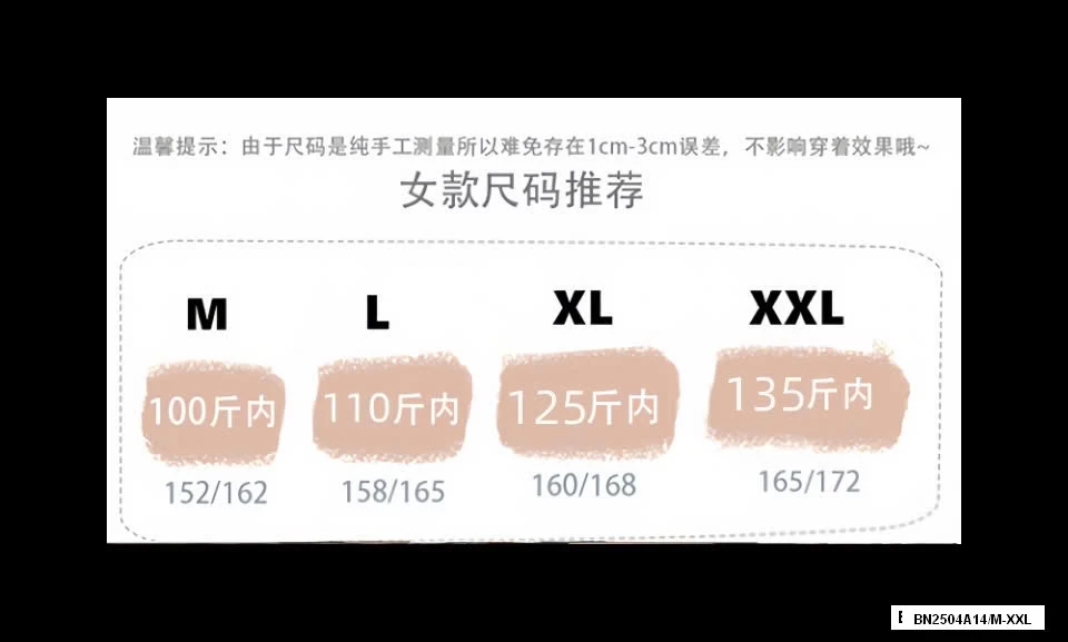 BỘ NGỦ THUN GÂN VIỀN BÈO