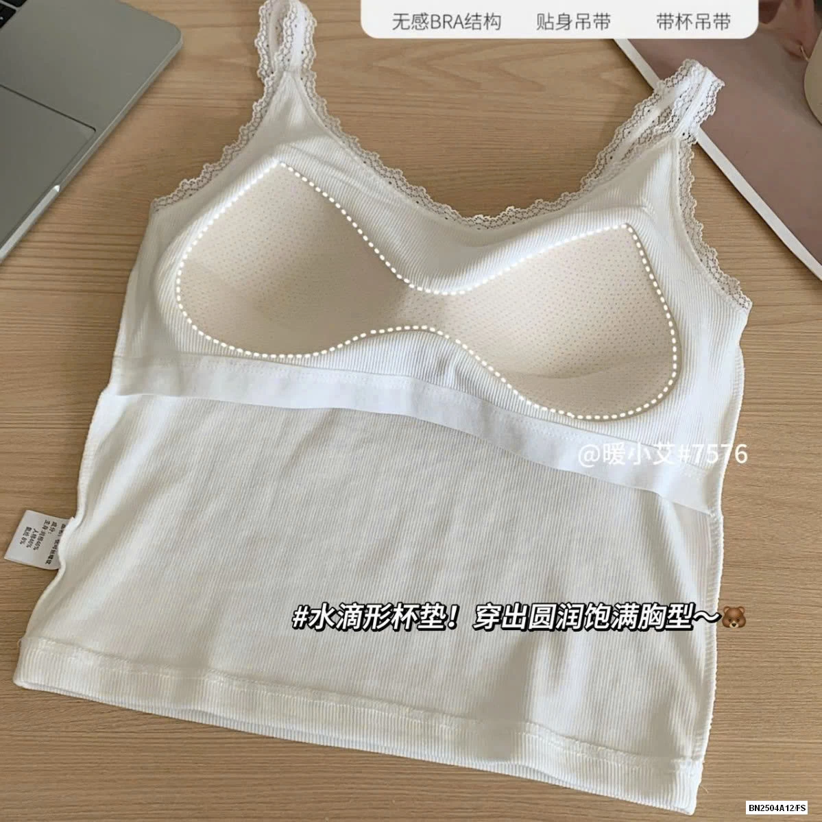 AASO 2 DÂY VIỀN REN KÈM BRA