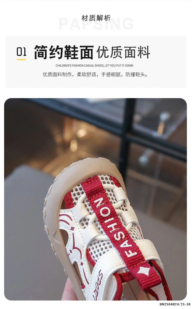 GIÀY THỂ THAO LƯỚI SZ NHÍ