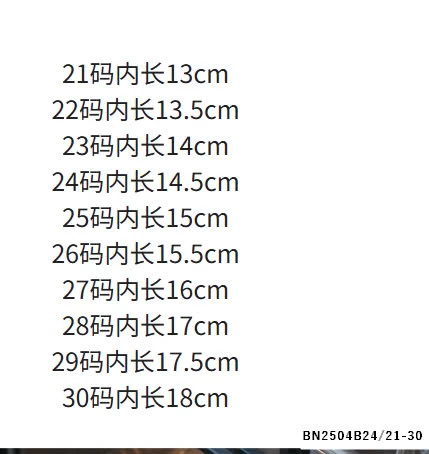 GIÀY THỂ THAO LƯỚI SZ NHÍ