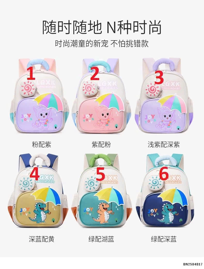 BALO TIỂU HỌC DỄ THƯƠNG