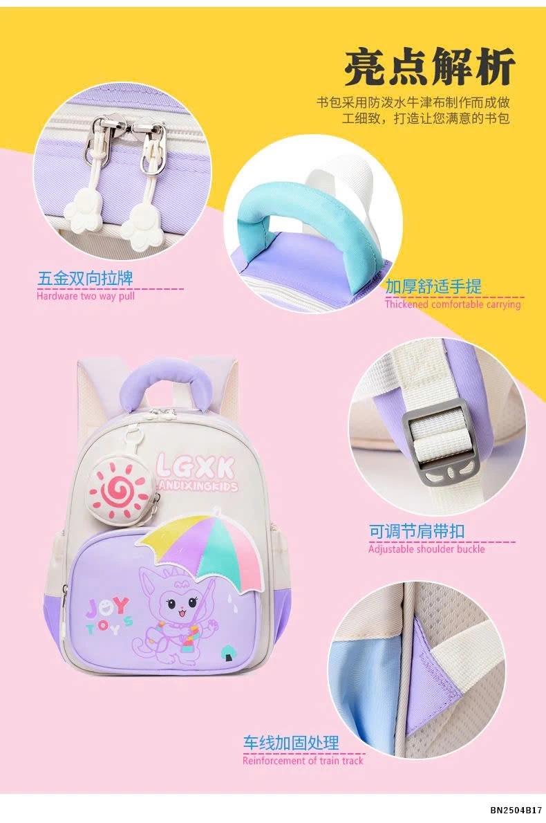 BALO TIỂU HỌC DỄ THƯƠNG