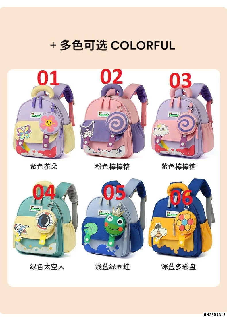 BALO HOẠT HÌNH MẪU GIÁO