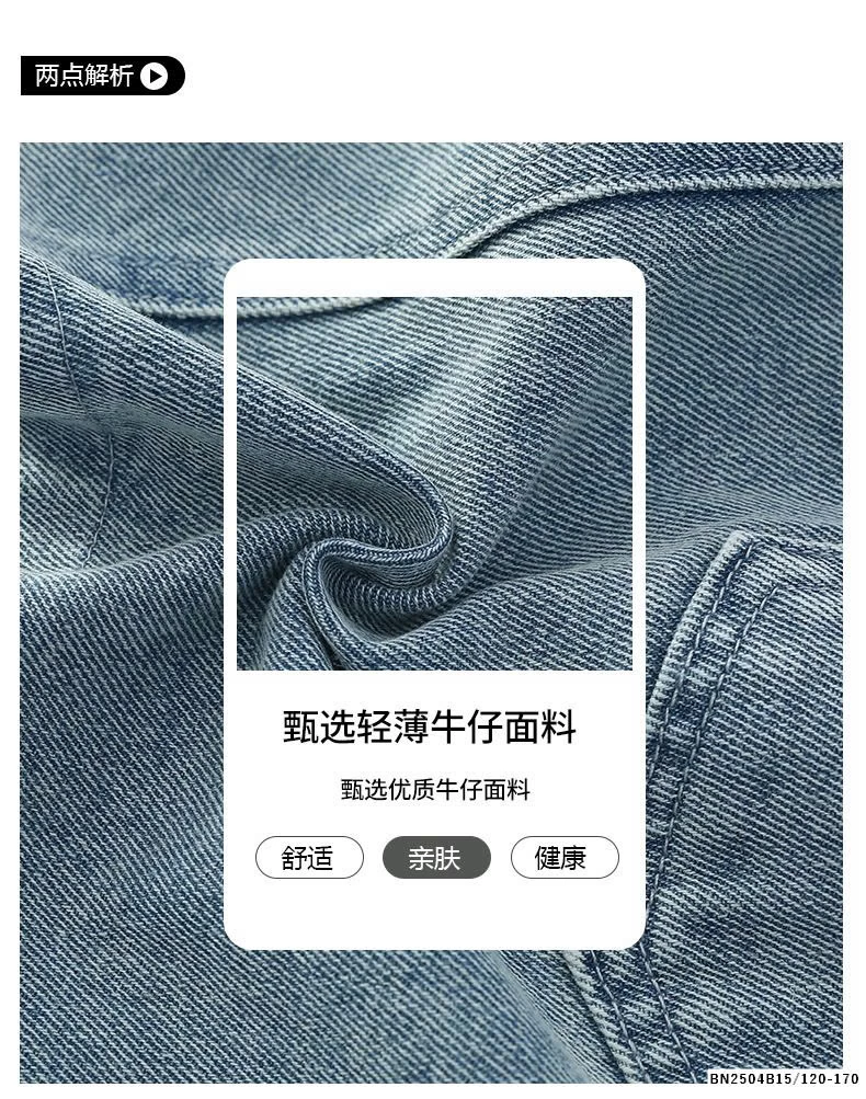 CHÂN VÁY JEAN CHO BÉ GÁI