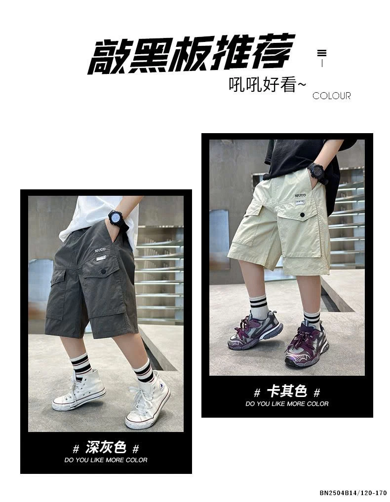 QUẦN SHORT TÚI HỘP