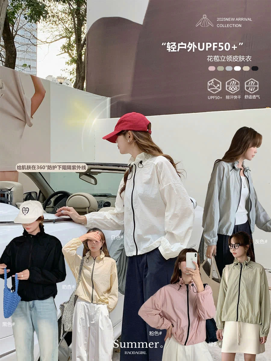 KHOÁC GIÓ MỎNG CHỐNG NẮNG