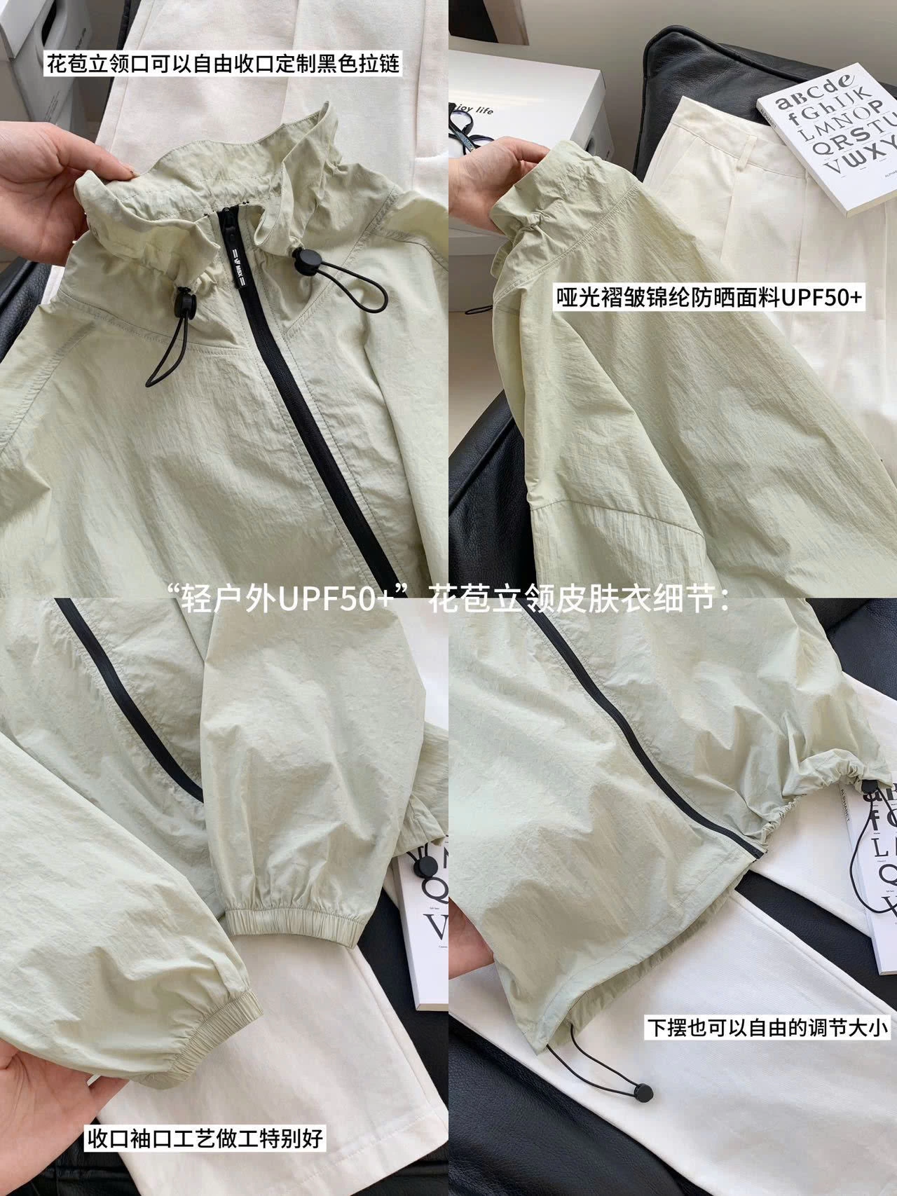 KHOÁC GIÓ MỎNG CHỐNG NẮNG